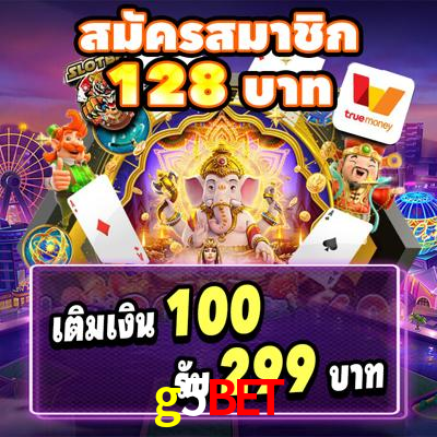 Aviator Game g5bet